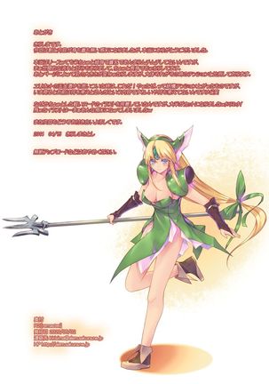 R2 Page #23