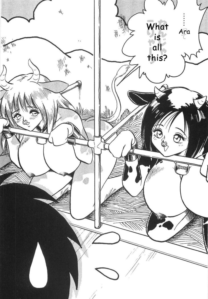 Want Milk?