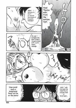 Want Milk? Page #17