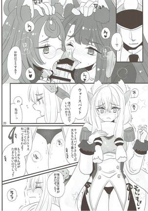 Kemonini Kuubo no Suki na Koto Page #19