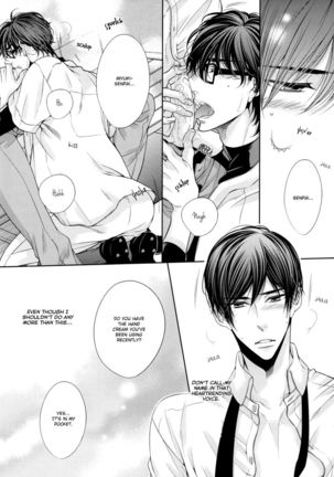 Kiss Me Crybaby Page #12