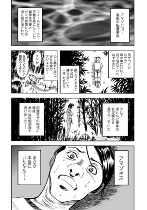 [Yamada Tahichi ] Hitozuma Tsūhan - Urareta Onna - 【 FANZA Tokubetsuban 】 - Page 179