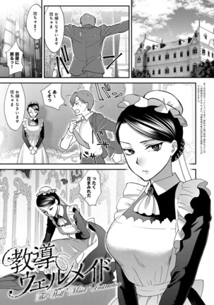 やわらかな体温 Page #39