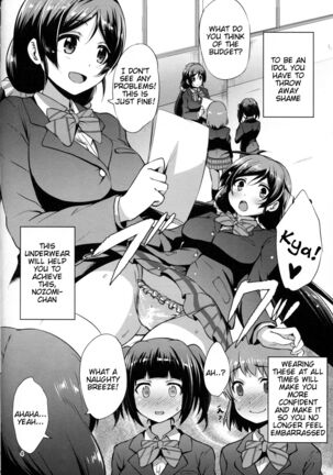 BAD END HEAVEN 4 Page #5