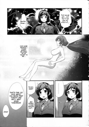 BAD END HEAVEN 4 Page #4