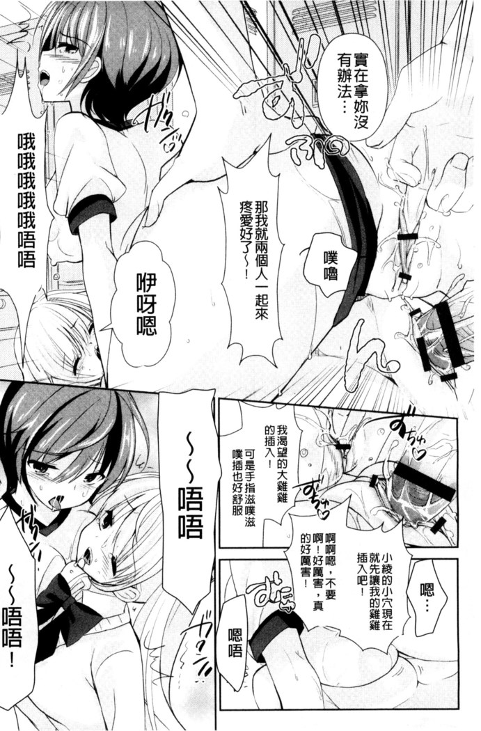 人妻不信～淫欲に堕ちる爆乳達 chinese