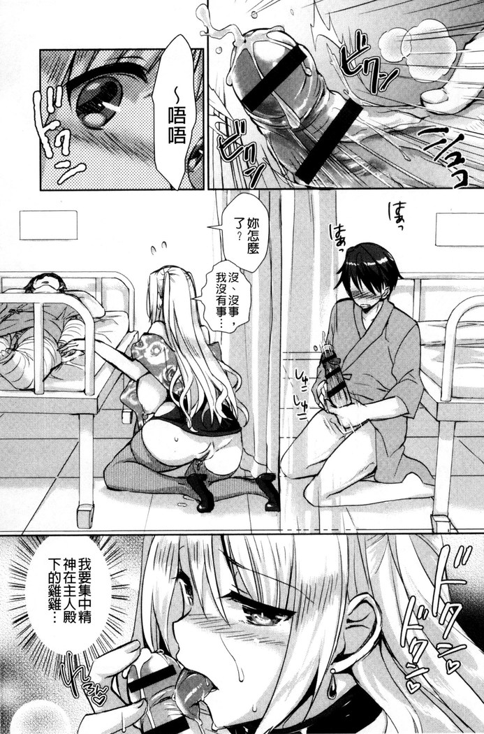 人妻不信～淫欲に堕ちる爆乳達 chinese