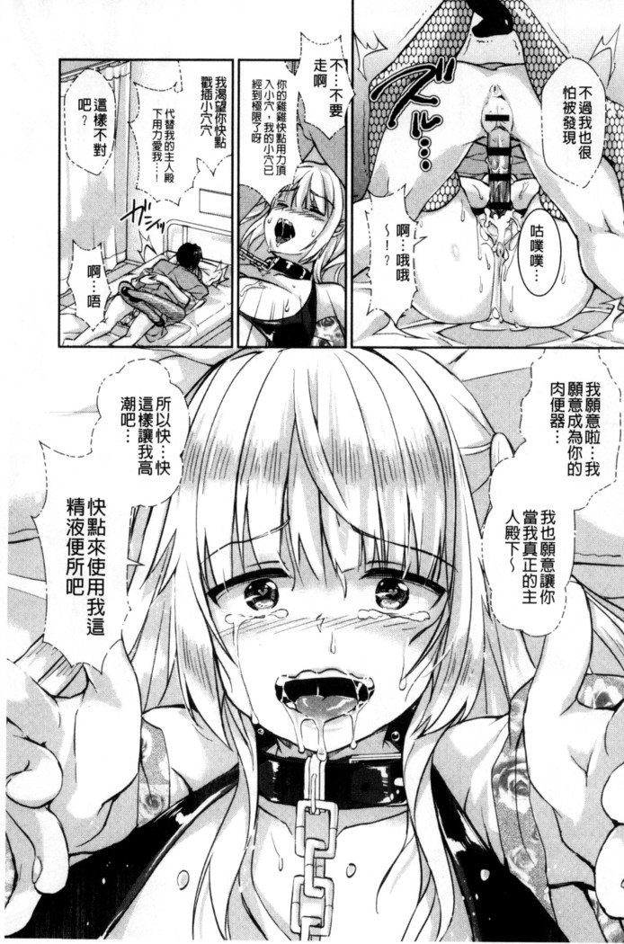 人妻不信～淫欲に堕ちる爆乳達 chinese