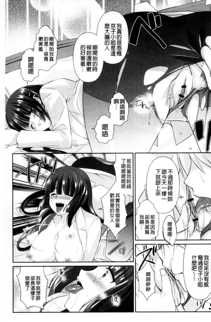 人妻不信～淫欲に堕ちる爆乳達 chinese