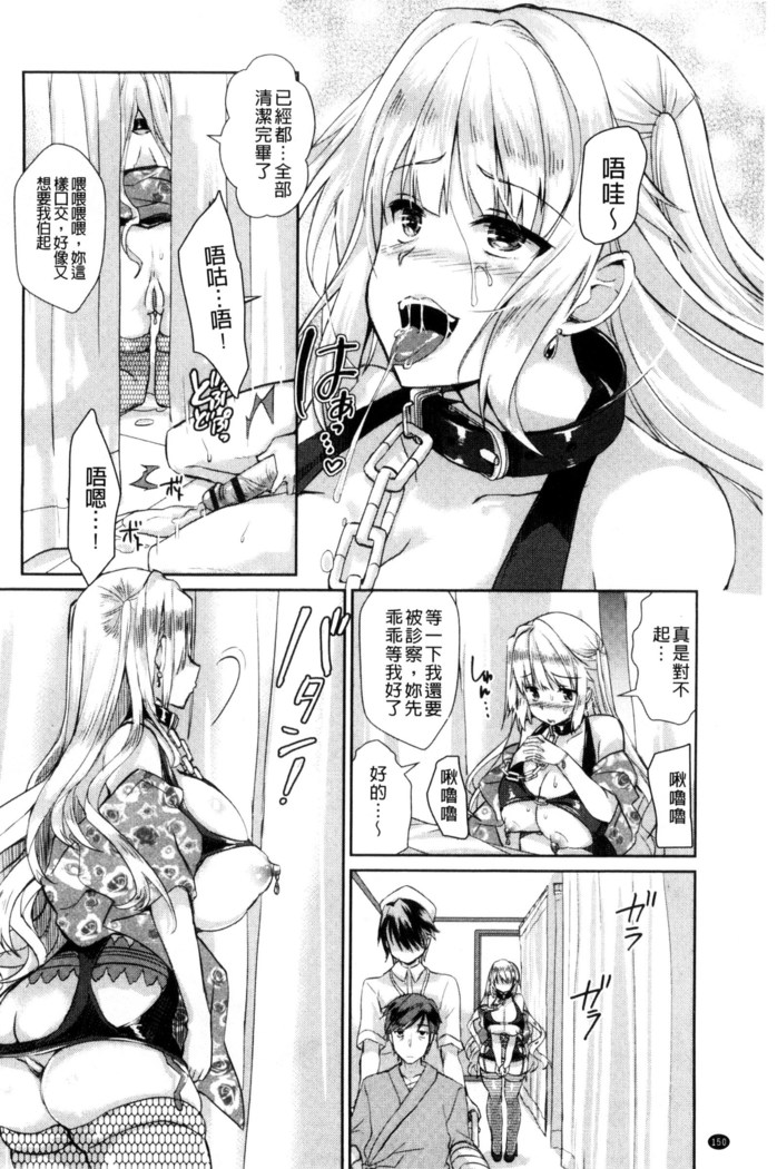 人妻不信～淫欲に堕ちる爆乳達 chinese