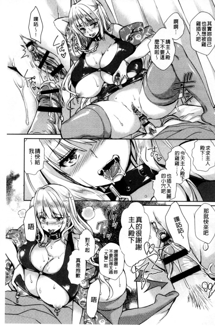 人妻不信～淫欲に堕ちる爆乳達 chinese