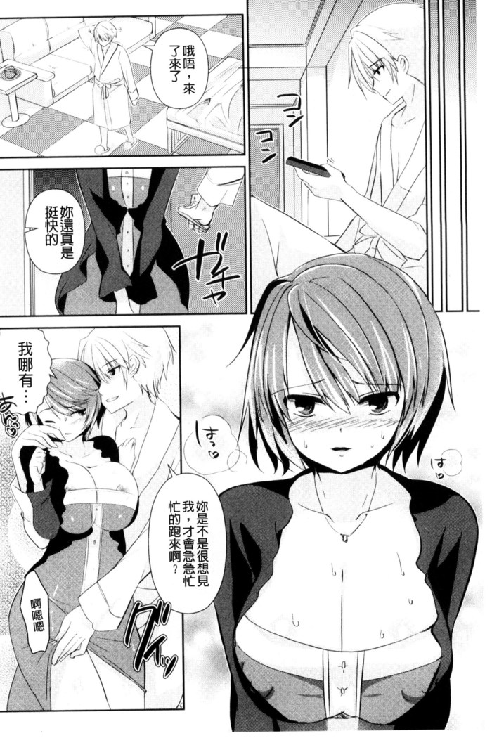 人妻不信～淫欲に堕ちる爆乳達 chinese