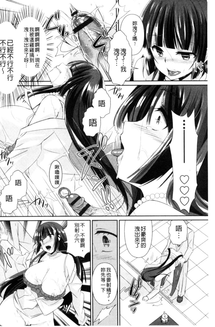 人妻不信～淫欲に堕ちる爆乳達 chinese