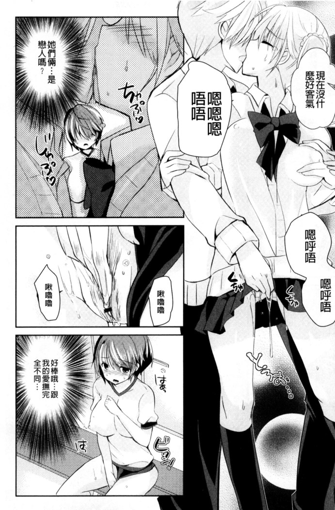 人妻不信～淫欲に堕ちる爆乳達 chinese