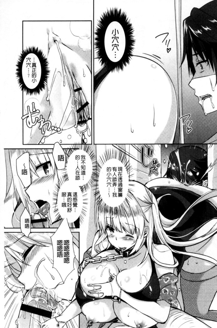 人妻不信～淫欲に堕ちる爆乳達 chinese