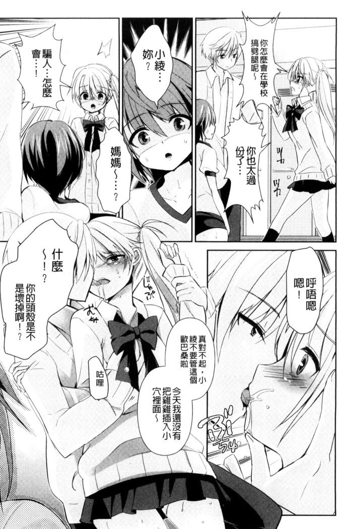 人妻不信～淫欲に堕ちる爆乳達 chinese