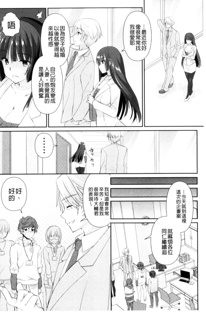 人妻不信～淫欲に堕ちる爆乳達 chinese