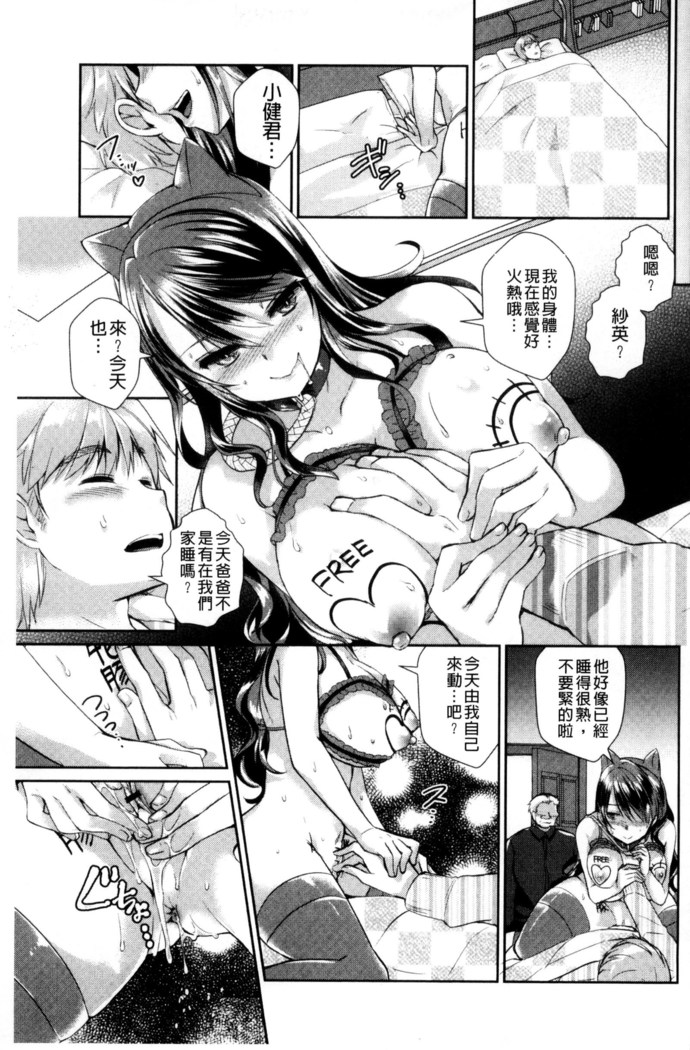人妻不信～淫欲に堕ちる爆乳達 chinese