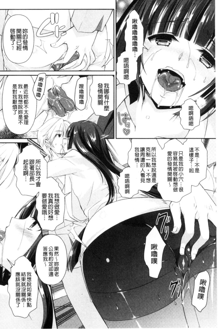 人妻不信～淫欲に堕ちる爆乳達 chinese