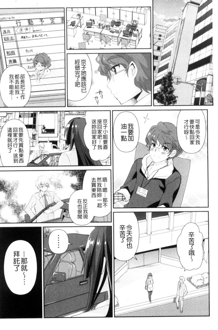 人妻不信～淫欲に堕ちる爆乳達 chinese