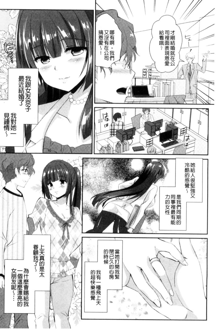 人妻不信～淫欲に堕ちる爆乳達 chinese
