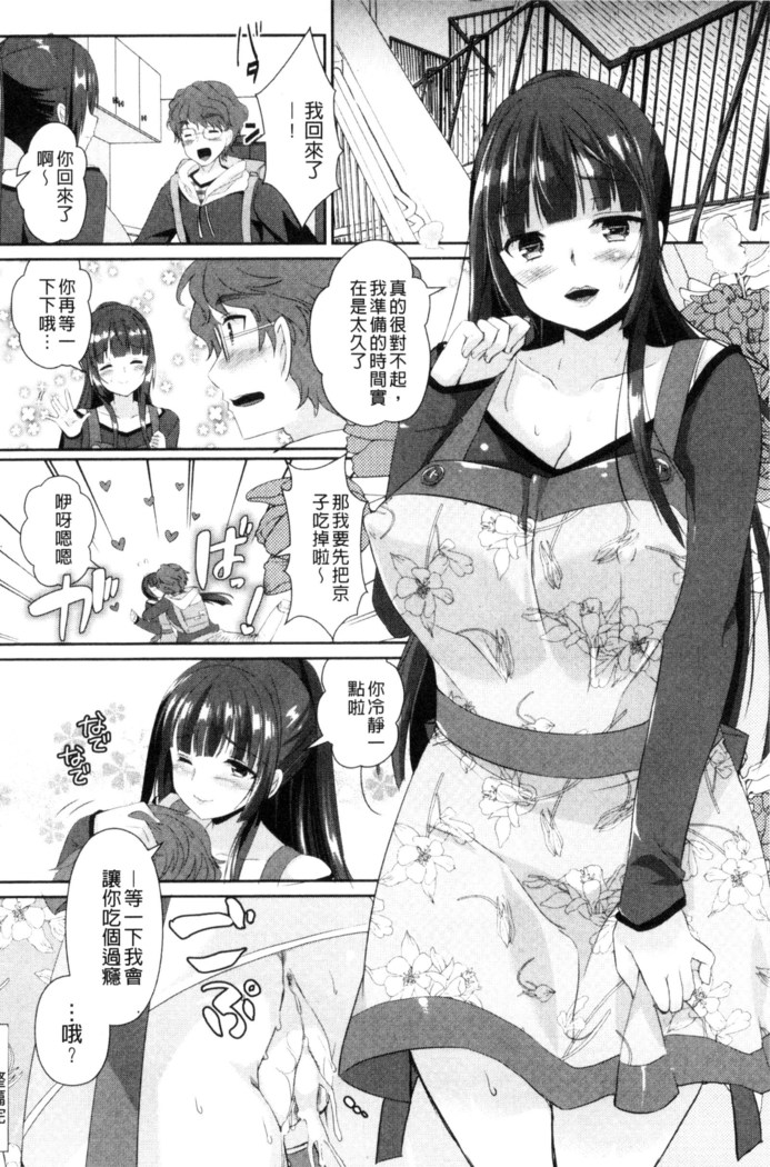 人妻不信～淫欲に堕ちる爆乳達 chinese