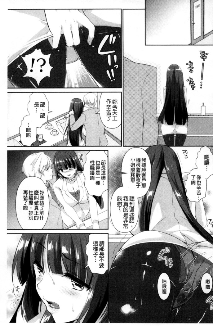 人妻不信～淫欲に堕ちる爆乳達 chinese