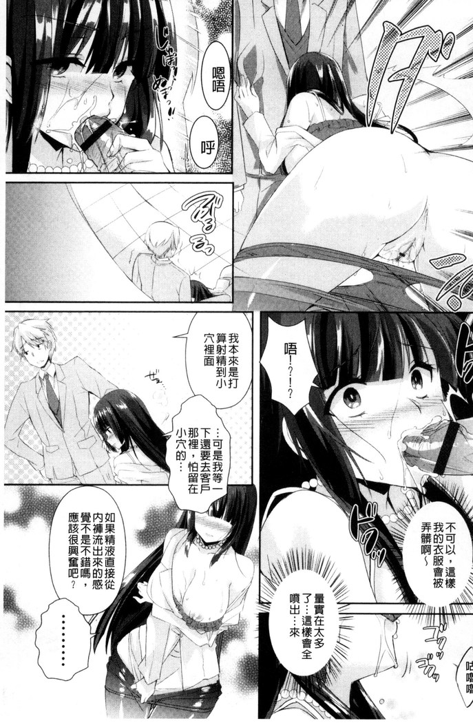 人妻不信～淫欲に堕ちる爆乳達 chinese