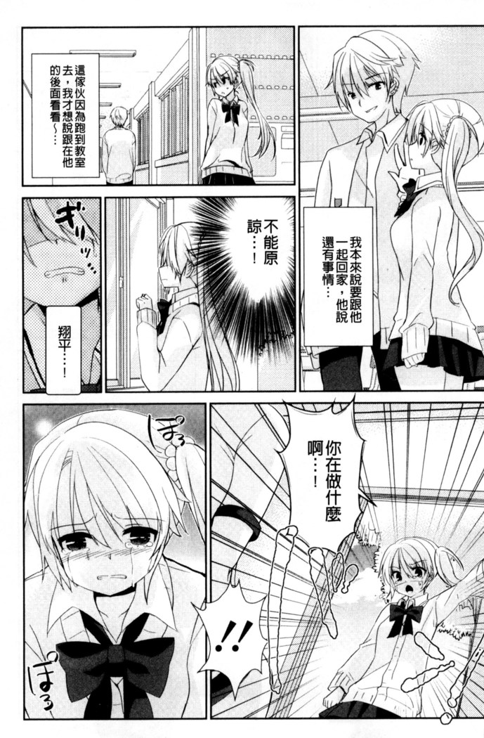 人妻不信～淫欲に堕ちる爆乳達 chinese
