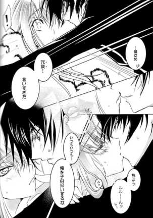 Black Noise Page #42