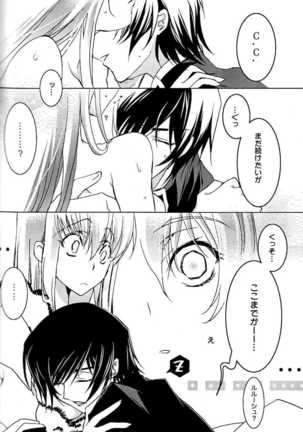 Black Noise Page #44