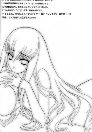 Black Noise Page #27