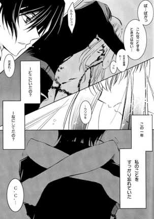 Black Noise Page #43