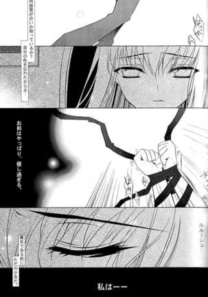 Image 5296130