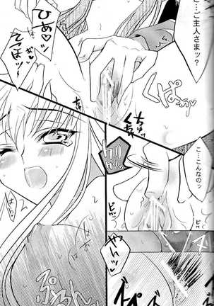 Black Noise Page #20