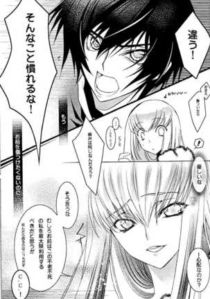 Black Noise Page #41