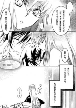 Black Noise Page #45