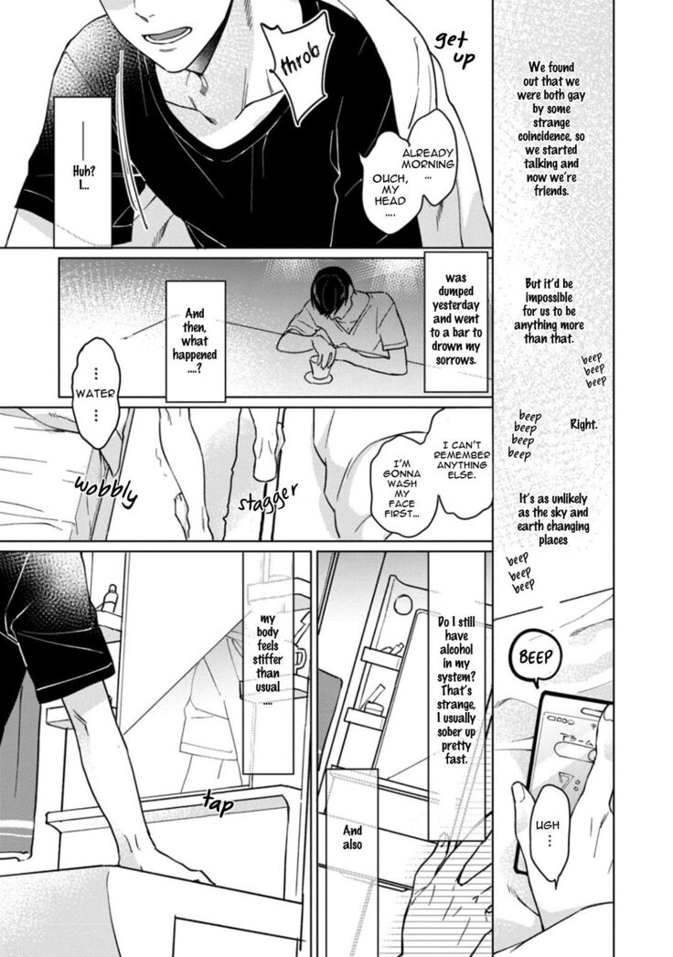 Kuro Oji no Iinari ni Naranai!