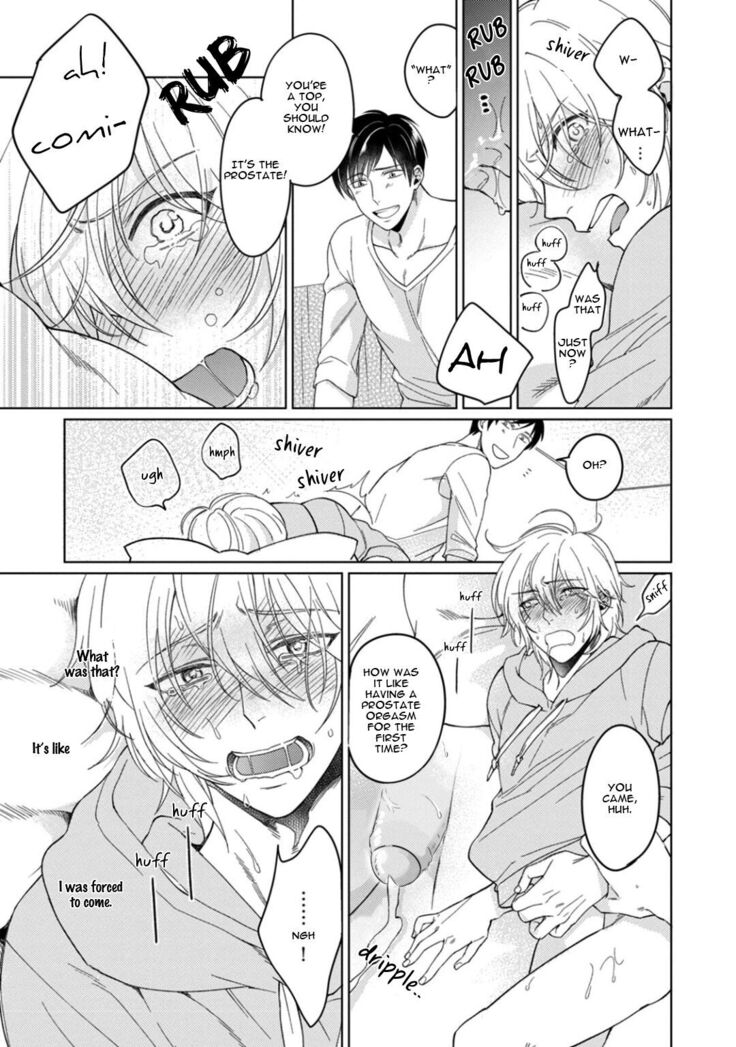 Kuro Oji no Iinari ni Naranai!