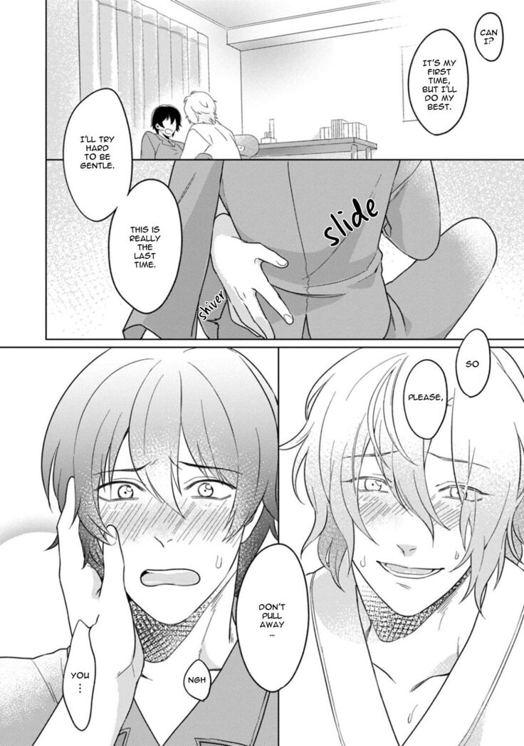 Kuro Oji no Iinari ni Naranai!