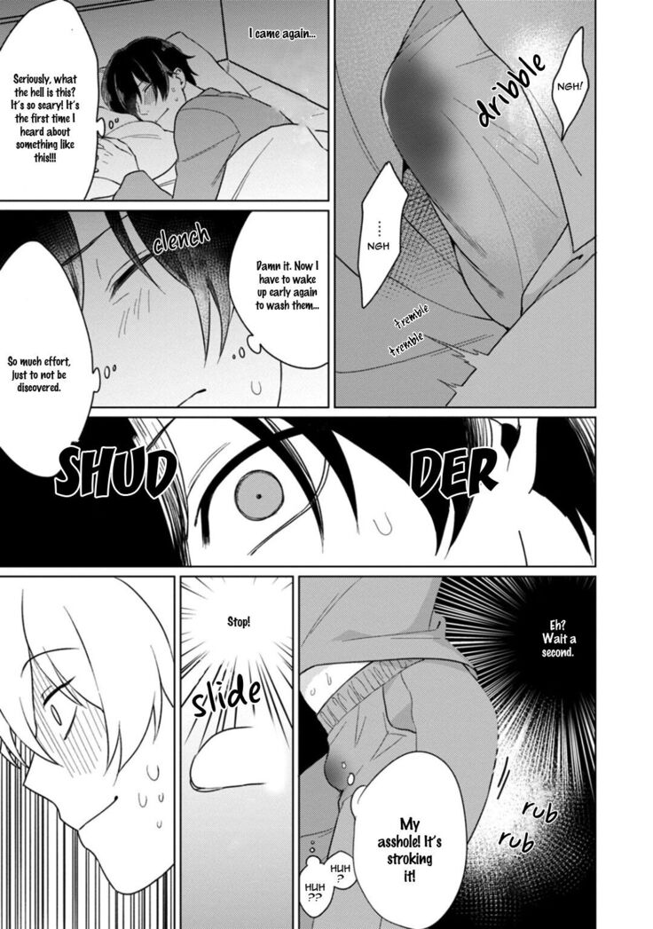 Kuro Oji no Iinari ni Naranai!
