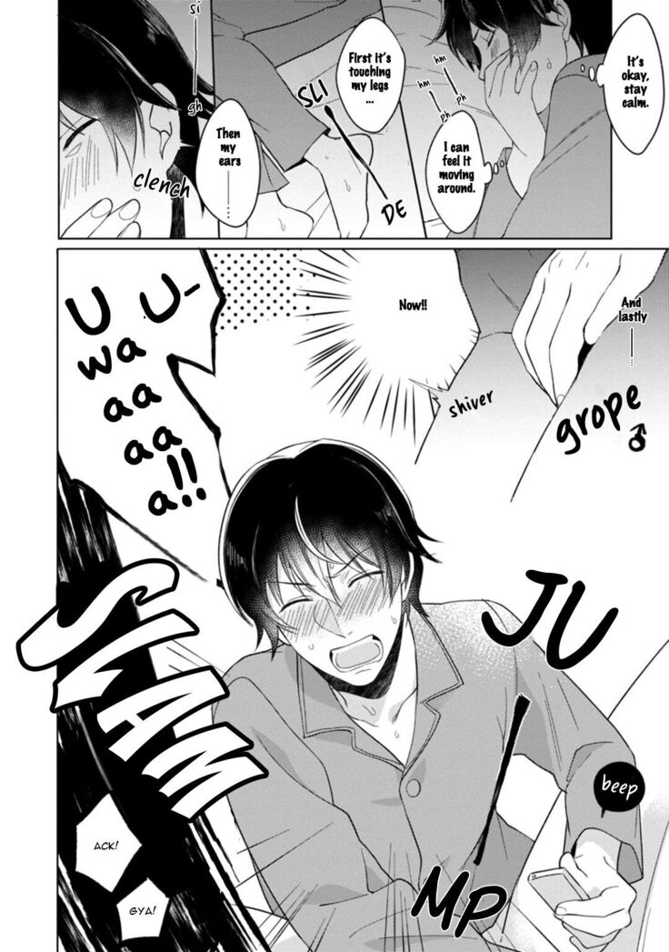 Kuro Oji no Iinari ni Naranai!