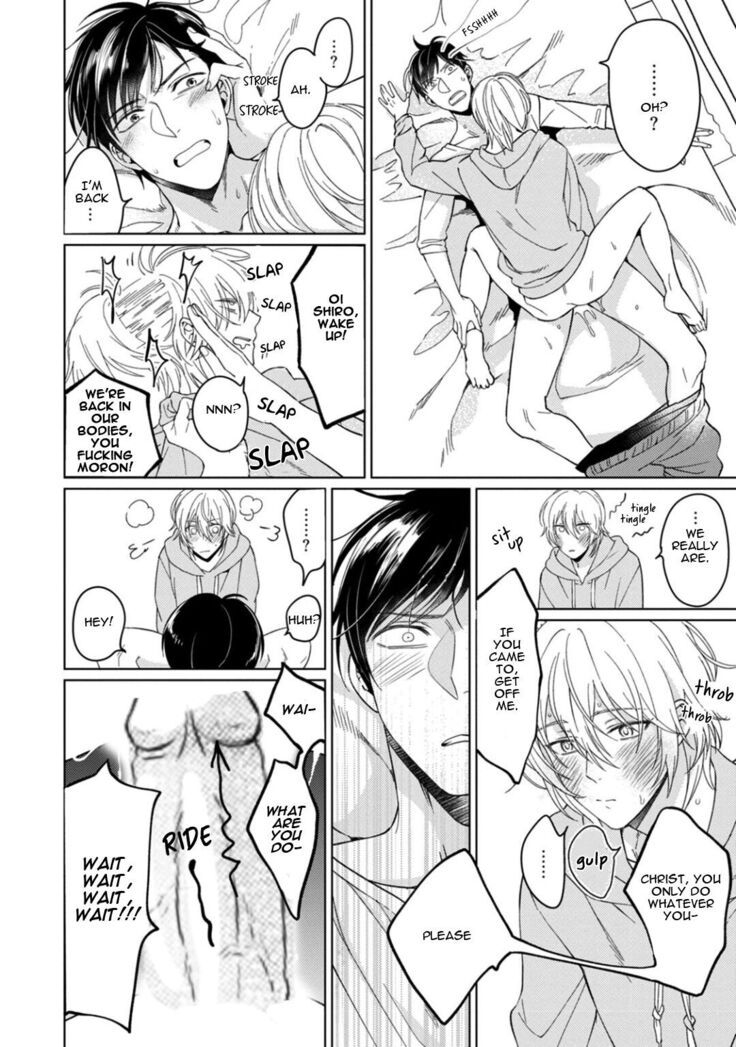 Kuro Oji no Iinari ni Naranai!