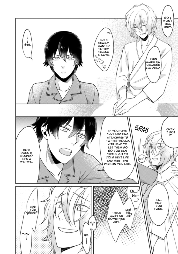 Kuro Oji no Iinari ni Naranai!