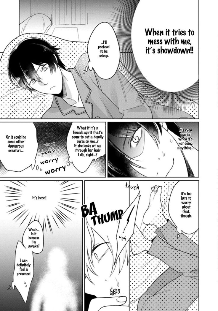 Kuro Oji no Iinari ni Naranai!