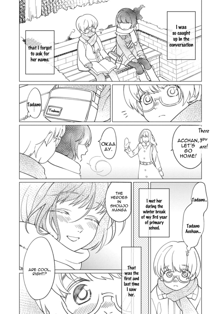 Kuro Oji no Iinari ni Naranai!