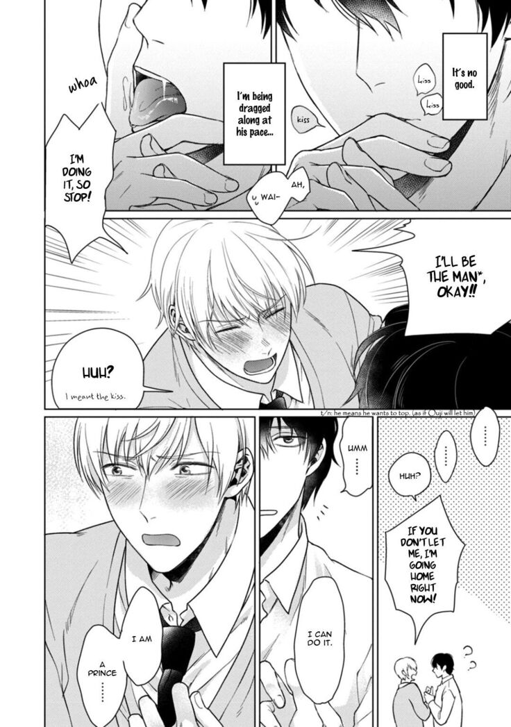 Kuro Oji no Iinari ni Naranai!