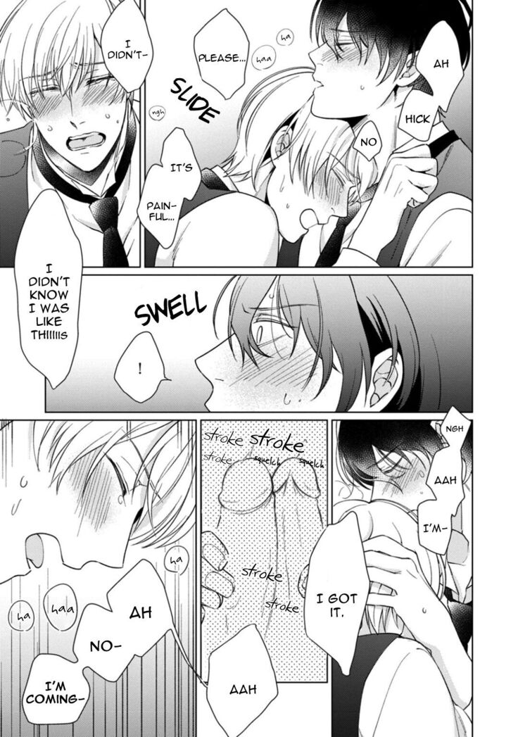 Kuro Oji no Iinari ni Naranai!