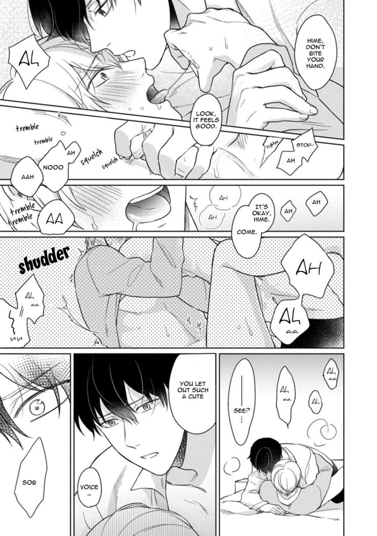 Kuro Oji no Iinari ni Naranai!