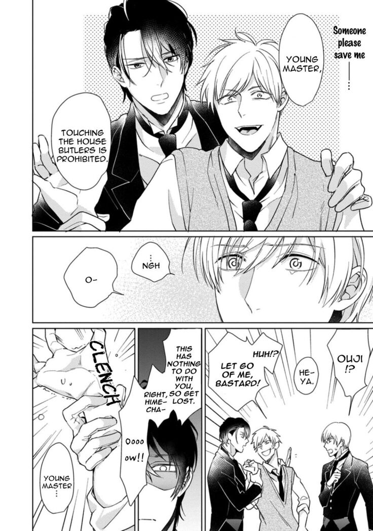 Kuro Oji no Iinari ni Naranai!